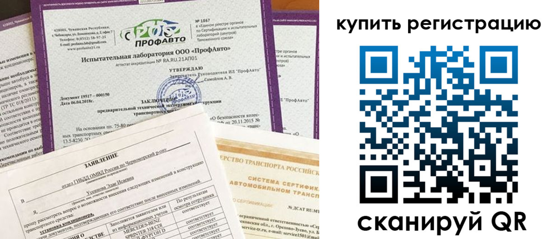 форма 3 в Партизанске