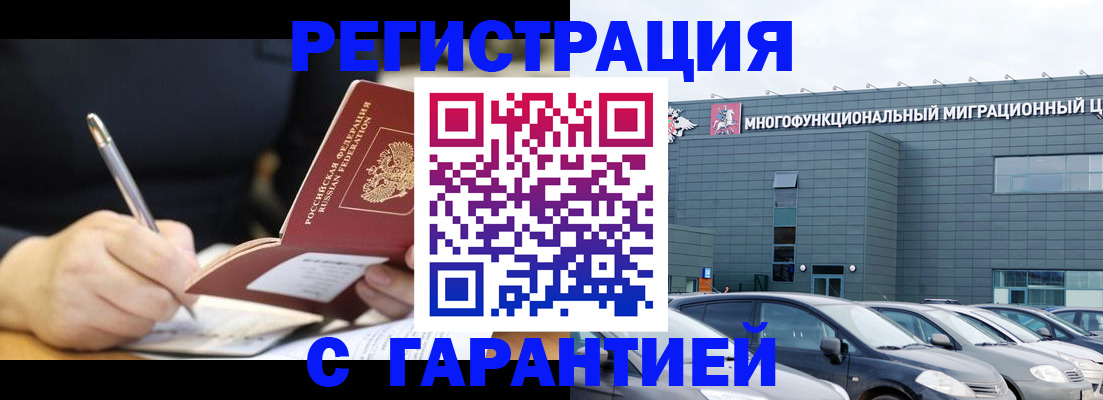 регистрация для дет. сада в Партизанске