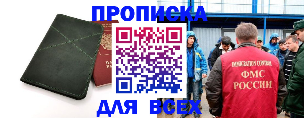 форма 3 в Партизанске